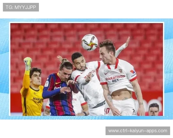 欧冠晋级形势复杂化，小组争夺白热化