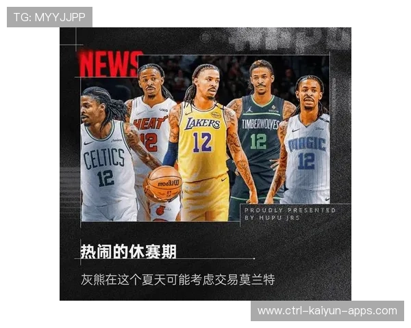 球评人怒言：莫兰特若不改，灰熊将提前放弃季后赛希望！