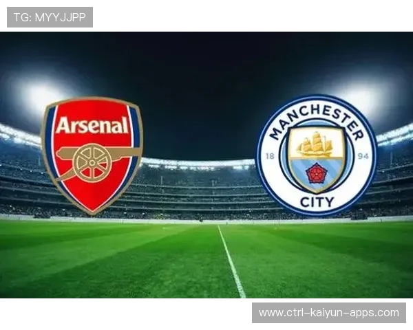 双雄争霸!阿森纳挑战曼城王朝的最后机会?,联赛杯阿森纳vs曼城 双雄争霸!阿森纳挑战曼城王朝的最后机会?,联赛杯阿森纳vs曼城