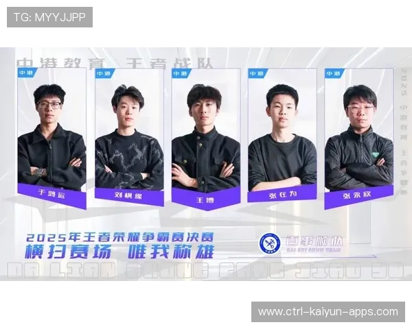 战队战术风格标签助力观众理解比赛节奏,战队队姿 战队战术风格标签助力观众理解比赛节奏,战队队姿