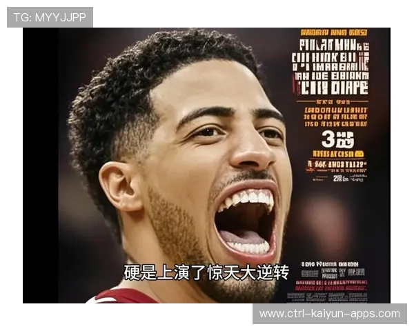 逆天“绝杀”瞬间：运动员“满分”表现燃爆赛场！