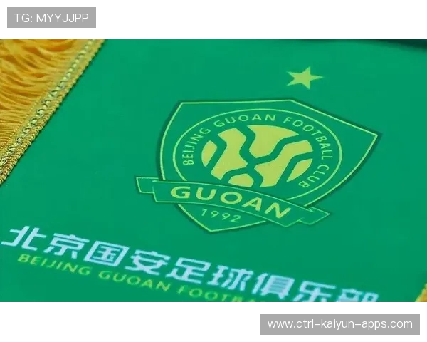 北京国安、上海海港各被处以扣除5分处罚 北京国安、上海海港各被处以扣除5分处罚