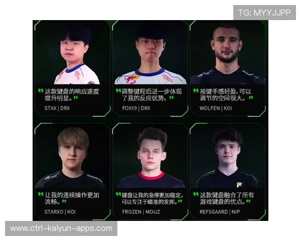 电竞选手竞技表现稳定