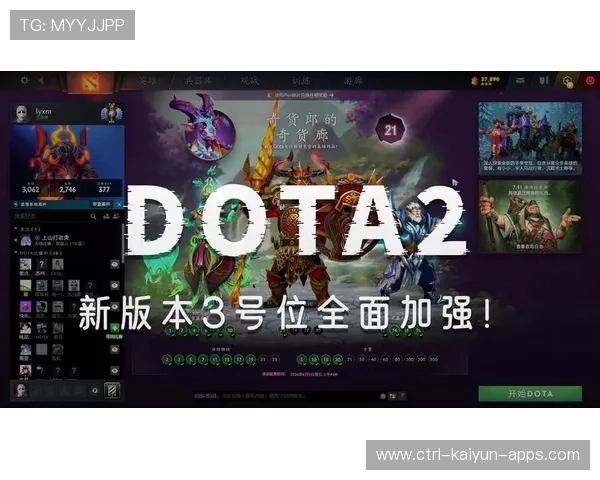 Dota2 7.41物理碰撞：现在的英雄撞到墙壁竟然会有真实的反馈动作？这种细节太绝了。🔍