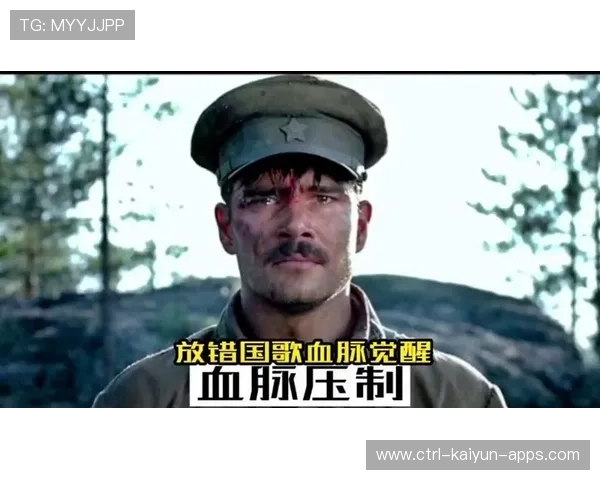 放错国歌:现场音响的超级事故,乱放国歌会怎么样 放错国歌:现场音响的超级事故,乱放国歌会怎么样